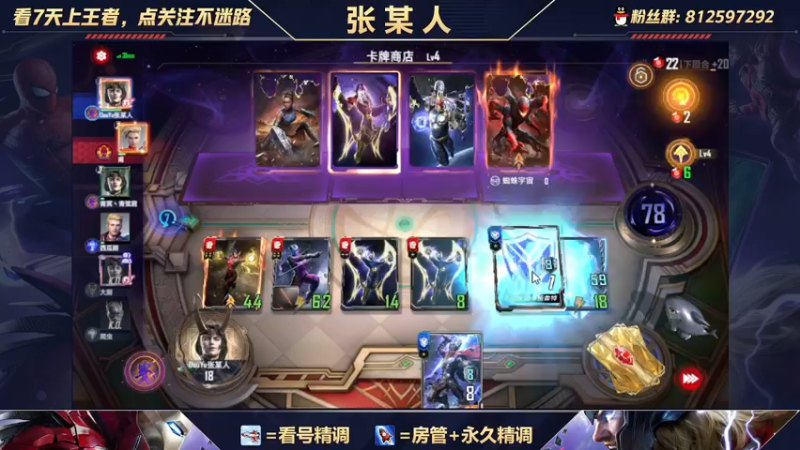 【2021-10-06 20点场】张某人o3o：斗士跌落神坛，老6在线教学