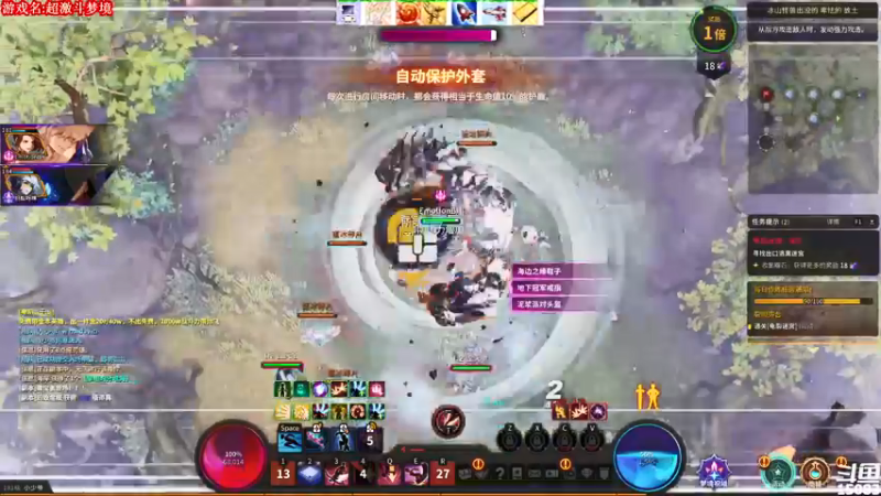 【2021-10-12 07点场】超感小少爷：没有互动，当成视频看吧