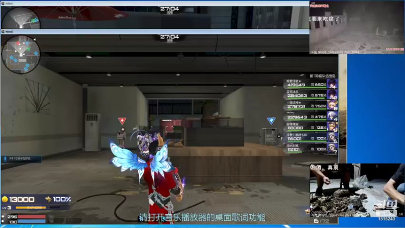 【2021-10-06 21点场】枫叶1466：逆战枪神纪