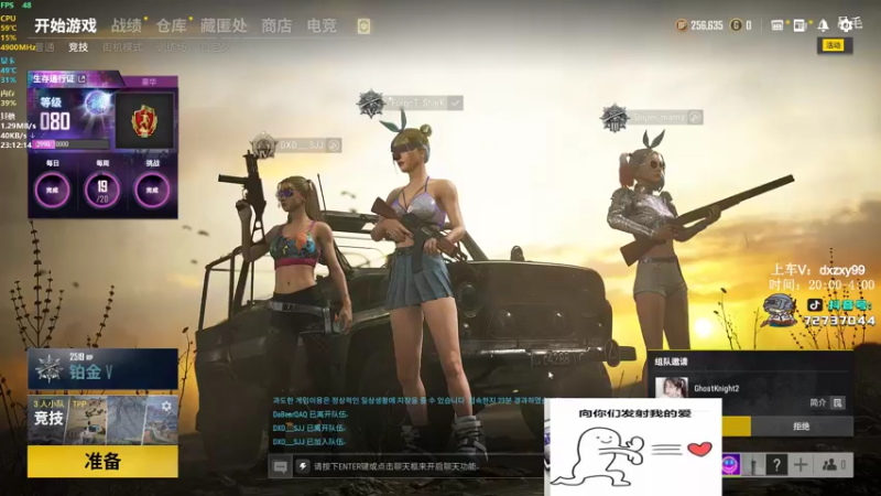【2021-10-11 23点场】狙击教官：强的很丝滑！