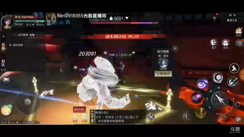 【2021-10-10 00点场】蓝小颜YonHen：盗个墓玩玩！！！