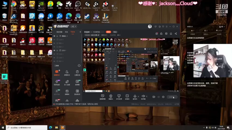 【2021-10-08 10点场】是希文吖丶：所以啊做你自己 而不是解释自己。