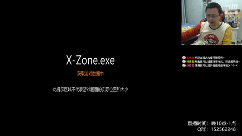 【2021-10-11 22点场】a鬼哥：a鬼哥-儿时的2P可还有联系？