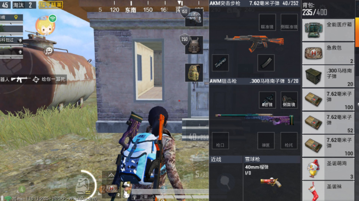 你还在吗