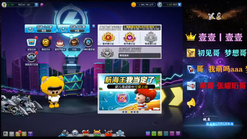 【2021-10-12 20点场】x8丿：X8：晚上好~~