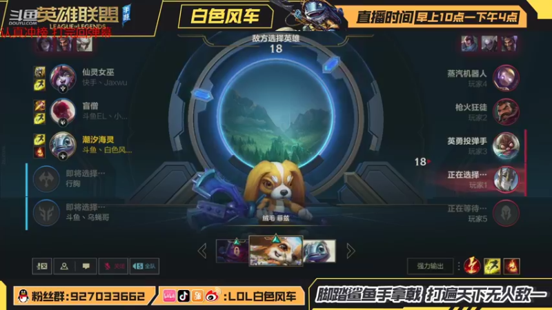 【2021-10-12 14点场】白色风车丶丶丶丶：国服第一小鱼人，B测C测双第一！