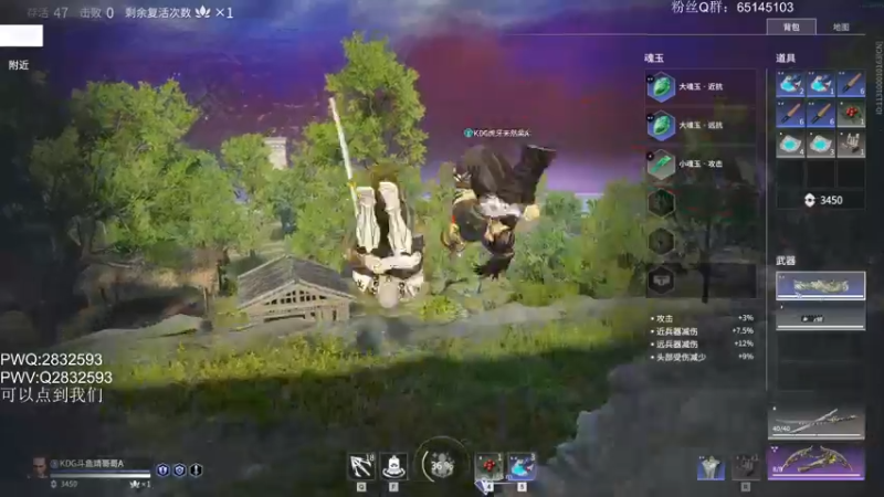 【2021-10-12 15点场】Jing靖哥哥：不剔光头你还玩和尚？