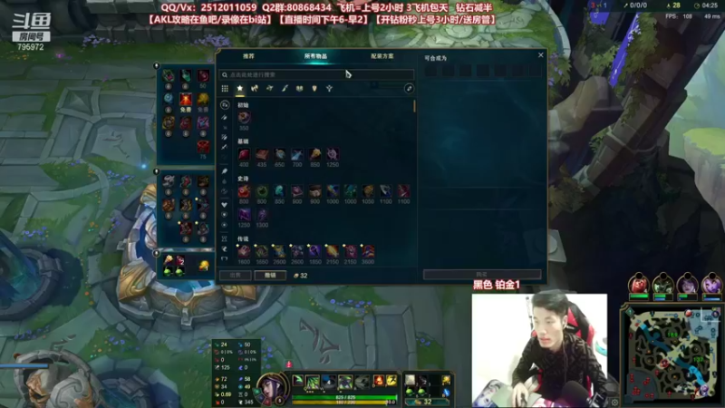 【2021-10-12 20点场】Akl托尼老师：世界顶尖阿卡丽：极致细节教学！