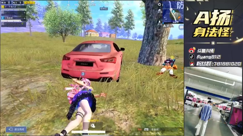 【2021-10-12 16点场】A扬丷：《路人王带妹》