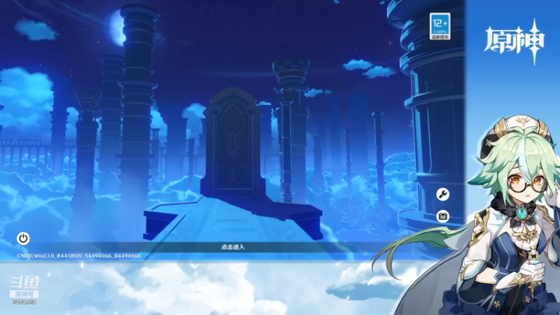 【2021-10-12 20点场】叶梧缘：全角色慢肝养成中