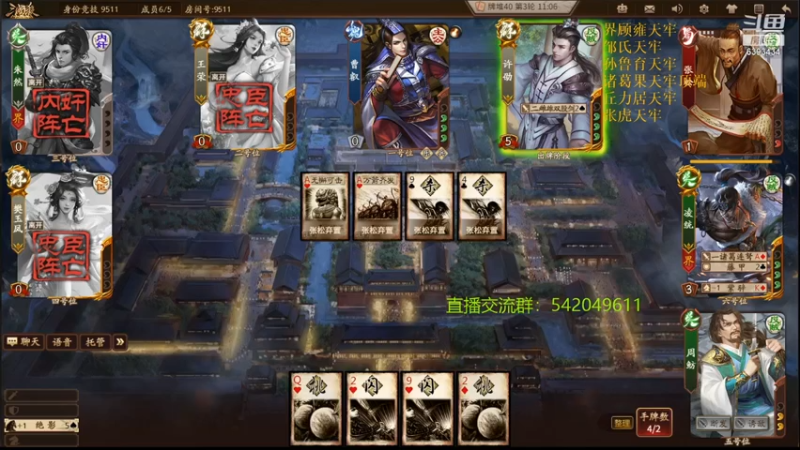 【2021-10-11 18点场】光栅圣泽：新赛季效率上分~80将已更新