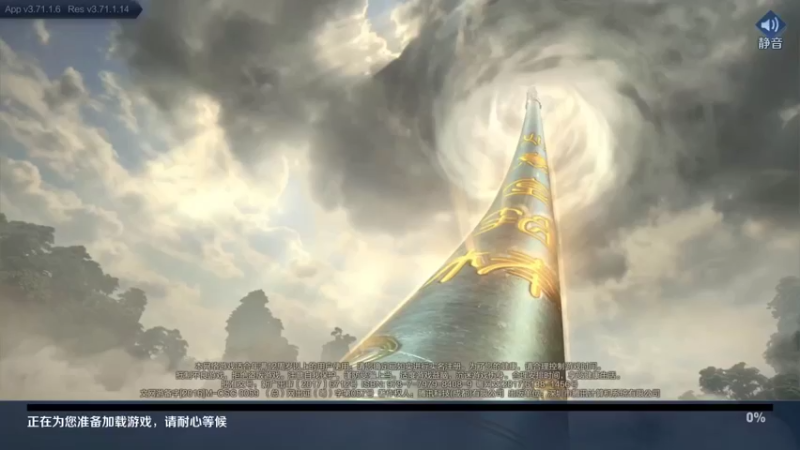 【2021-10-12 00点场】阿君Doja：国服曜 26星-51星