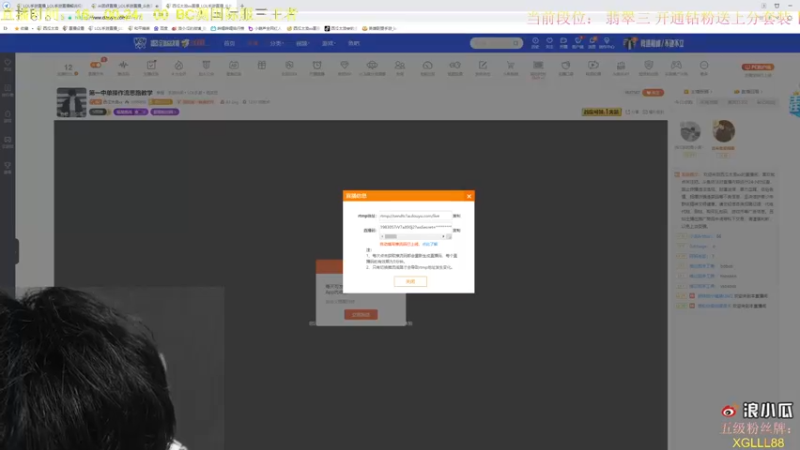 【2021-10-12 09点场】西瓜太浪xx：第一中单操作流思路教学
