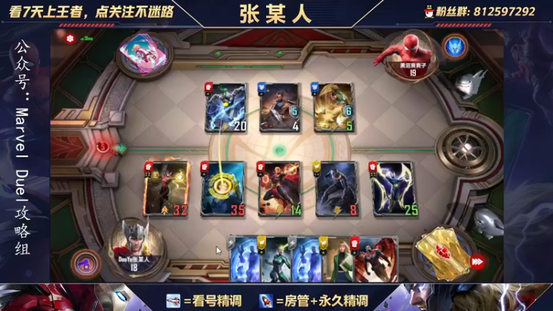 【2021-10-09 21点场】张某人o3o：王者5W分在线教学