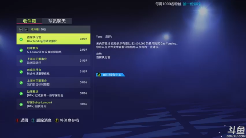 【2021-10-11 15点场】店長推薦OnePunchKen：【店长推荐】秃子主播中老年直播间