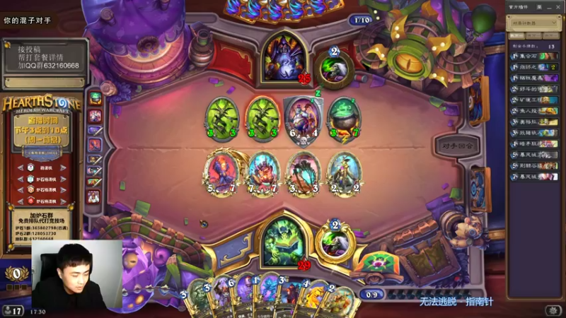 【2021-10-12 17点场】杨清枫：一个月30多个12胜的主播 现场吹牛！