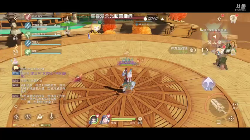 【2021-10-11 20点场】纸鸢飞路：玄中记，开搞。