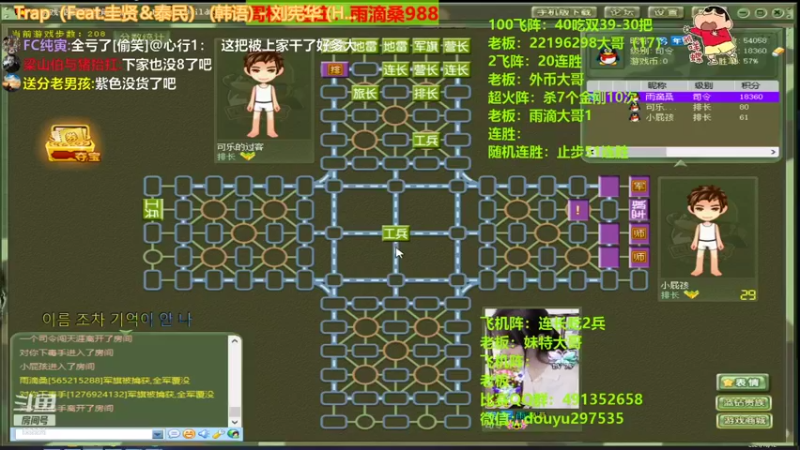 【2021-10-12 00点场】恶蚊子：xdm，来啦来啦，愉快的一天开始啦！！！