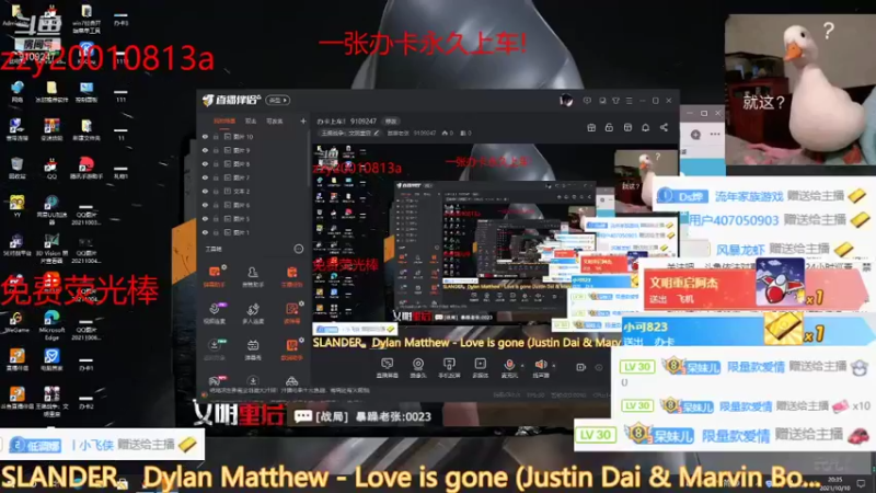 【2021-10-10 20点场】暴噪老张：办卡上车！ 9109247