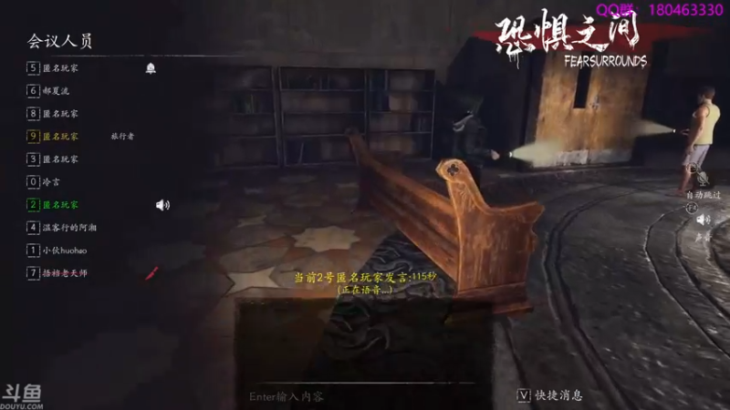 【2021-10-11 00点场】就叫啊翼吧：啊翼：陪你度过每一个无聊的夜