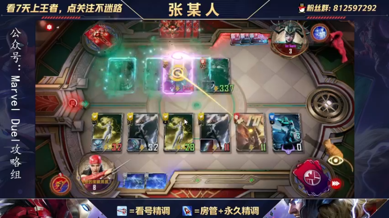 【2021-10-07 21点场】张某人o3o：排不到人啊，玩会国际服