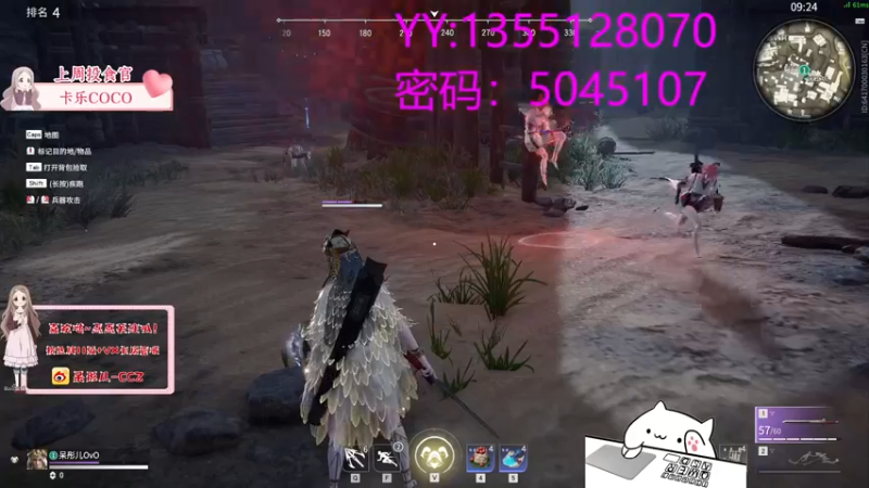 【2021-10-11 17点场】呆彤儿：新的一周开始啦~~要开心噢~