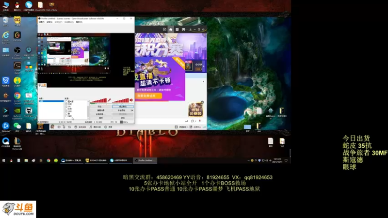 【2021-10-11 13点场】圣光蜗牛丶：帮通关，速通地狱~