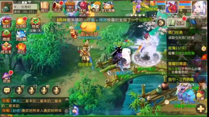 【2021-10-11 11点场】贺俊259：梦幻西游手游：好玩