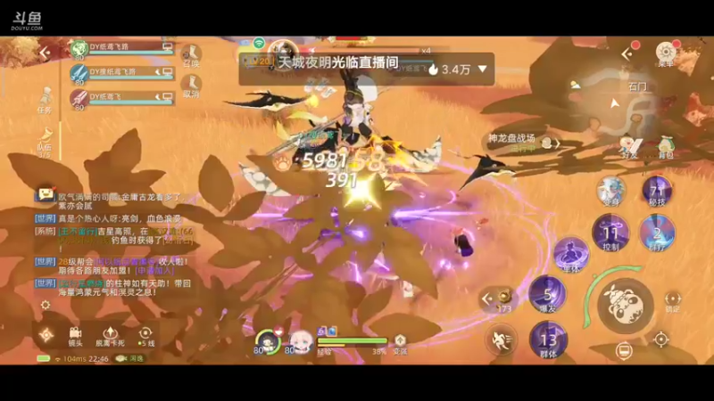 【2021-10-12 22点场】纸鸢飞路：玄中记，开搞。