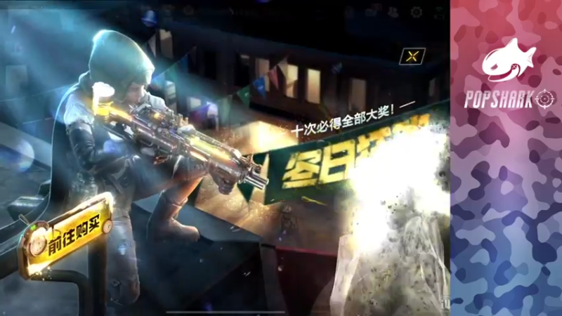 【2021-10-12 13点场】皮皮鲨FPS：年度投票领取香吻一个