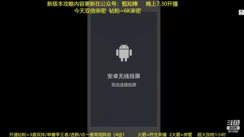 【2021-10-12 19点场】甄知棒：吕布婉儿1V9，连鸡不断