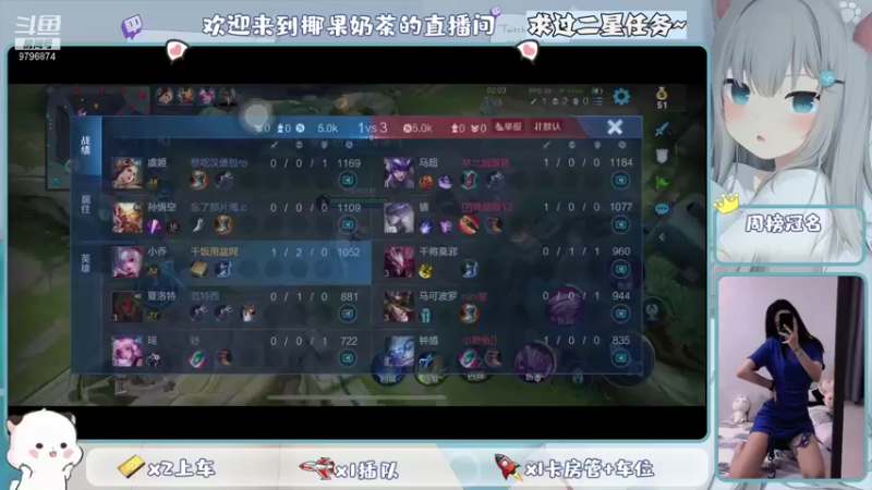 【2021-10-12 12点场】椰果奶茶jjz：萌新峡谷挨揍日记