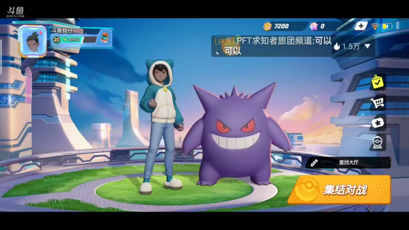 【2021-10-11 18点场】铭铭仔仔：《宝可梦大集结》火爆来袭