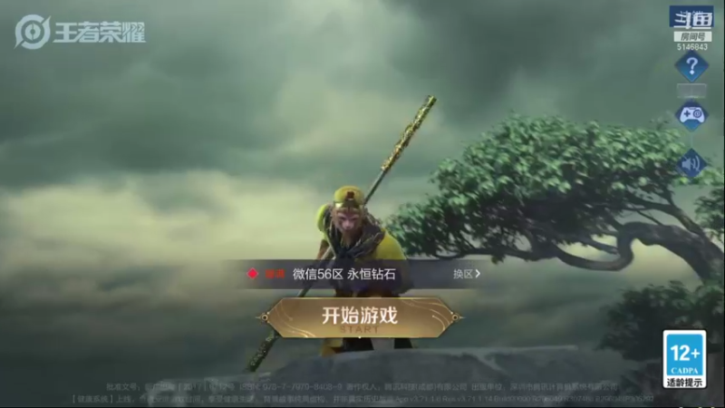 【2021-10-12 07点场】小啊鹏Zz：国服元气弹诸葛亮 五排带粉