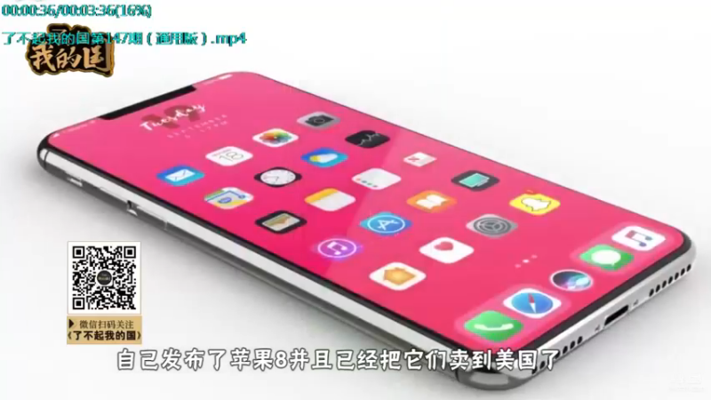 【2021-10-12 11点场】了不起我的国：中医真的是没用么？