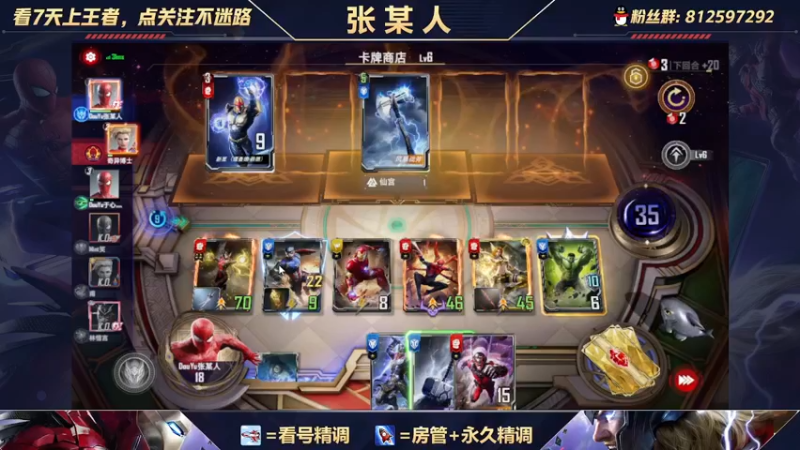 【2021-10-03 11点场】张某人o3o：斗士跌落神坛，榜一在线教学