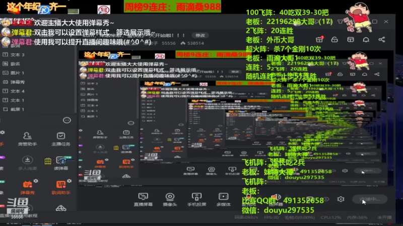 【2021-10-12 19点场】恶蚊子：xdm，来啦来啦，愉快的一天开始啦！！！