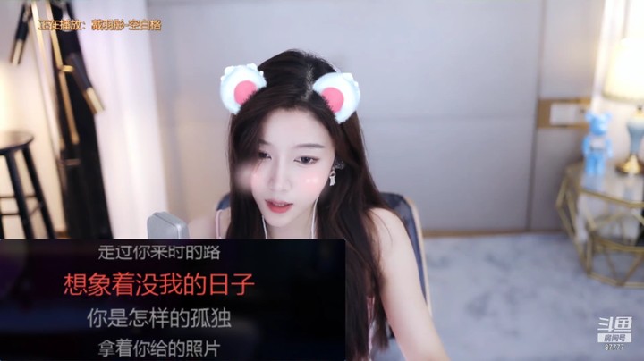 萌七啊丶《好久不见》