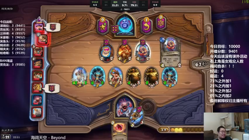 【2021-10-11 22点场】王师傅精益求精：王师父的直播间~~