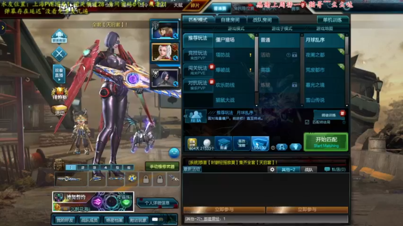 【2021-10-12 20点场】煜儿ii：煜儿：哈 我回来啦~~想我没