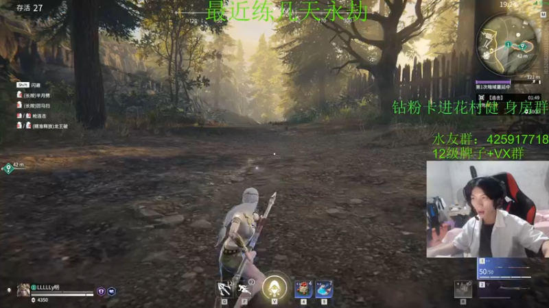 【2021-10-11 23点场】花村一箭：态变：大家快来玩守望