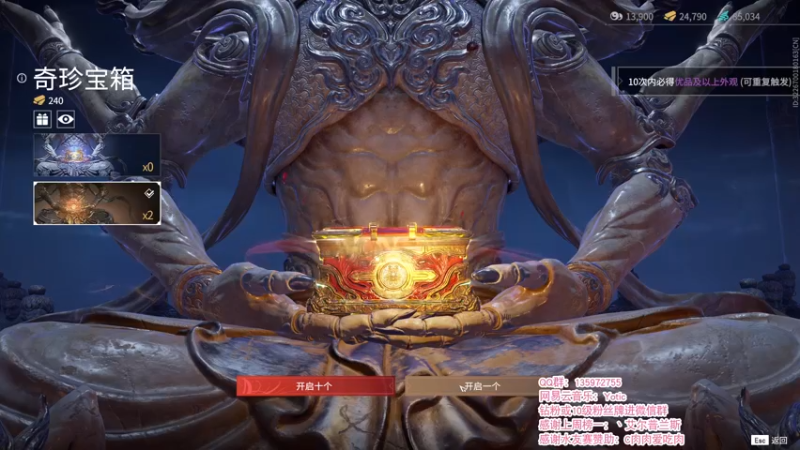 【2021-10-11 21点场】NRK反方向的神：聚窟洲食神 开饭