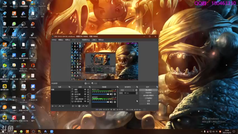 【2021-10-10 22点场】就叫啊翼吧：啊翼：陪你度过每一个无聊的夜