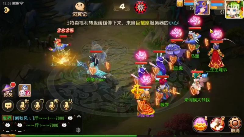 【2021-10-09 18点场】便便翔翔：映日荷花别样红