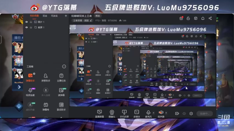 【2021-10-11 17点场】YTG丶落幕：和婷婷双排上王者