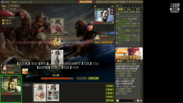 杨玉环打钩子那局玩了半小时