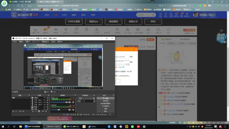 【2021-10-12 10点场】琼斯小卫：今天《纵横四海二》重制版~胆小勿入