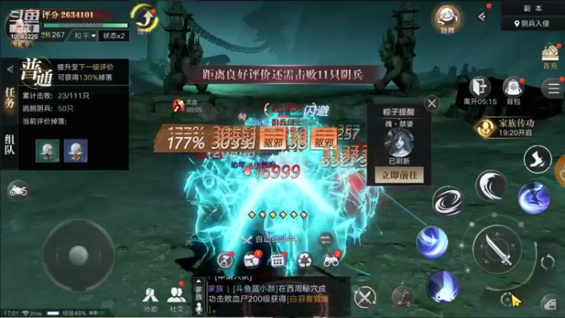【2021-10-09 17点场】蓝朋友YonHen：像小哥一样的男人！