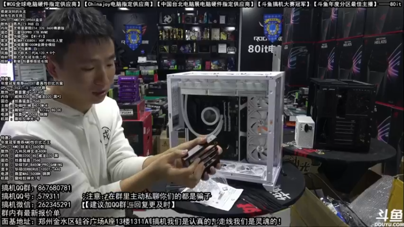 【2021-10-12 07点场】80it电脑网：郑州80it：萌七九段的电脑是如何练成的