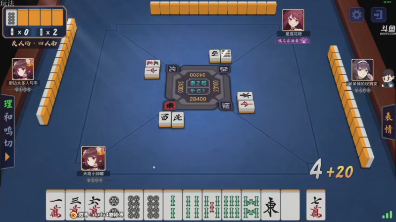 【2021-10-11 23点场】dudu4e嘟师傅：【解说嘟师傅】游戏的深夜食堂